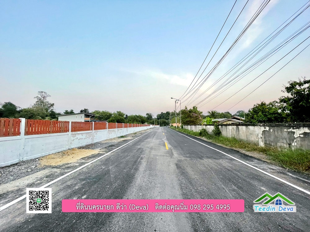 ขายบ้านสวน เนื้อที่ 6 ไร่ ต.ดงละคร อ.เมือง จ.นครนายก เอกสารสิทธิ: โฉนดครุฑแดง พร้อมโอน