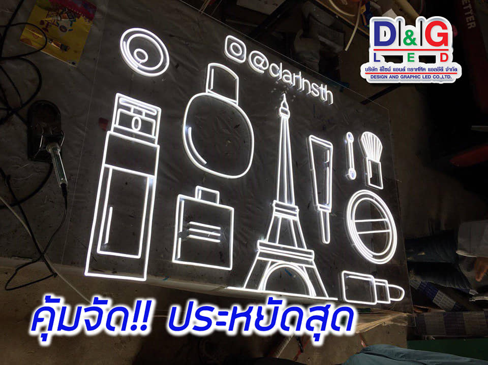 ป้ายไฟนีออนเฟล็กซ์