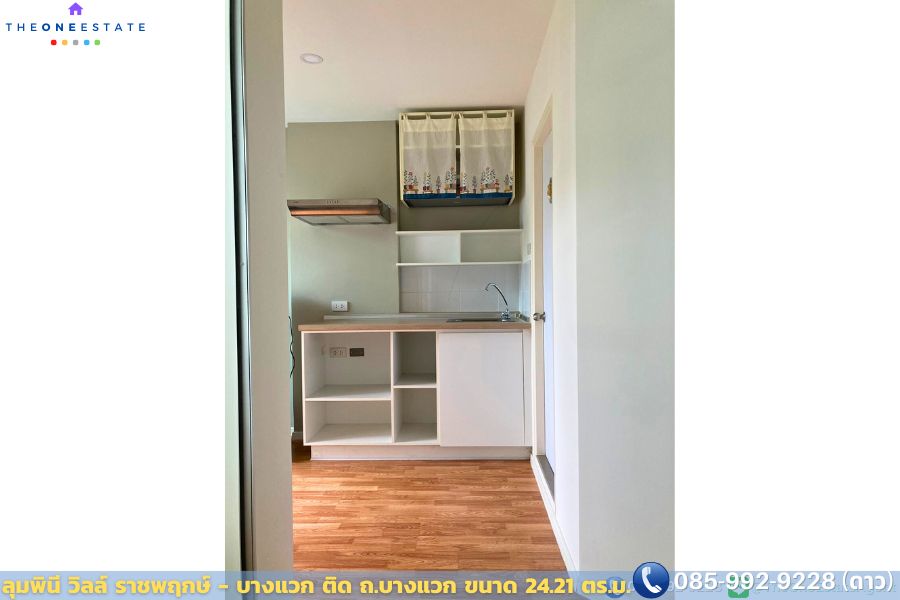 🏢 ลงทุนคุ้ม! ปล่อยเช่าก็ดี อยู่เองก็สบาย คอนโดลุมพินี วิลล์ ราชพฤกษ์–บางแวก คอนโดใกล้ BTS บางหว้า + MRT เพชรเกษม 48 ทำเลทอง พร้อมผู้เช่าเพียบ!