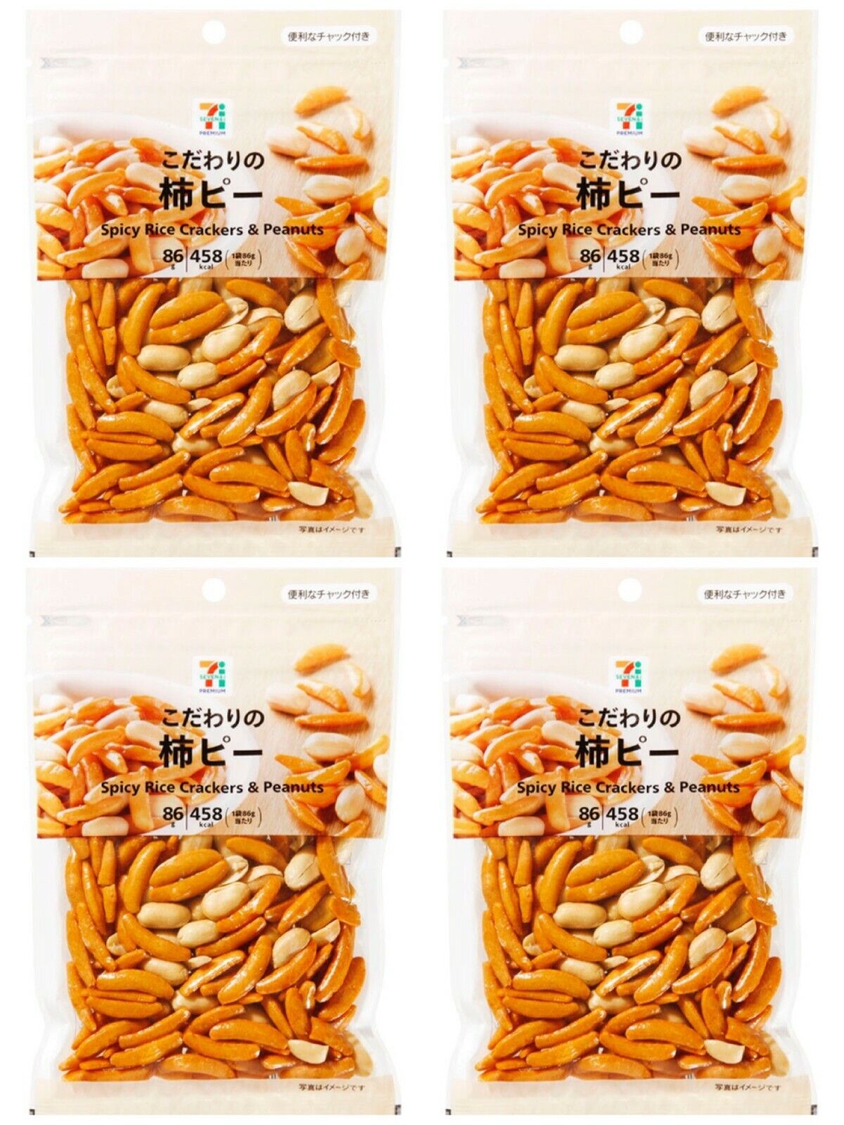 ของคบเคี้ยวที่นิยมในญี่ปุ่น Spicy Rice Cracker And Peanuts