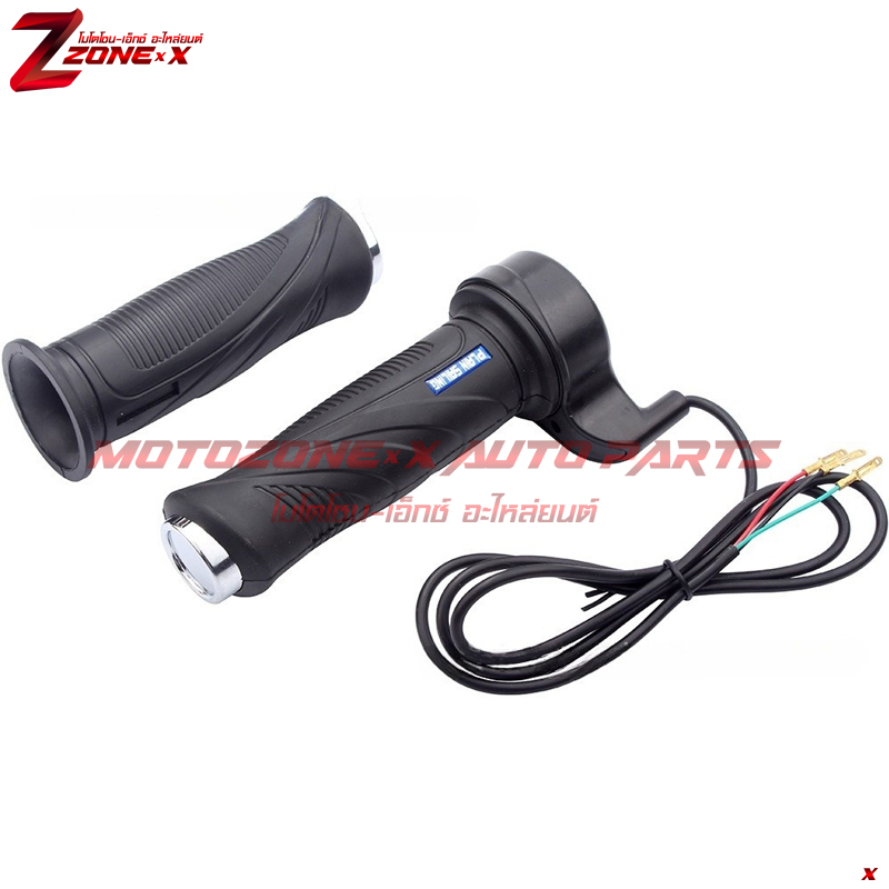 คันเร่งไฟฟ้า Throttle Handle Wire length: 150cm MOTOZONE-X(โมโตโซน-เอ็กซ์) อะไหล่ Part