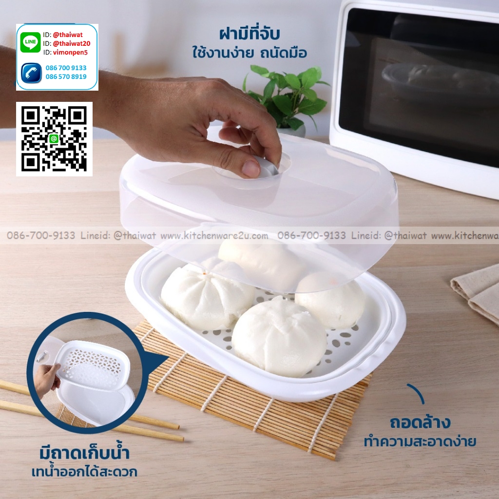 P03425 กล่องอาหารจัมโบ้ ใช้กับไมโครเวฟได้ (22.5*28.5*9 cm) No.5066 เกรดเอ อย่างดี ราคาต่อ 1 โหล :12 ใบ:เฉลี่ย 60 บ/ชุด