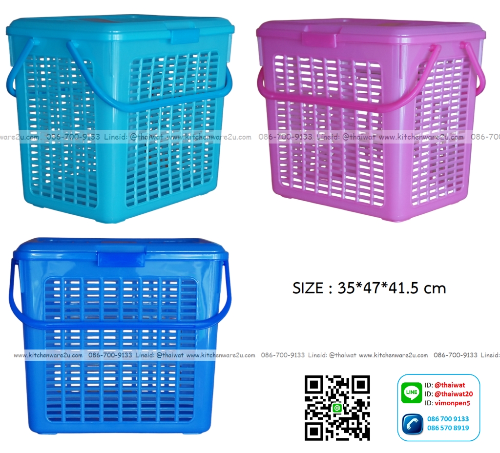 P13019 ตะกร้าเอนกประสงค์ มีฝา จัมโบ้ (35*47*41.5 cm) เกรดเอ No.924 ราคาขายส่งต่อ 1 โหล : 12 ใบ : เฉลี่ย 200 บต่อใบ