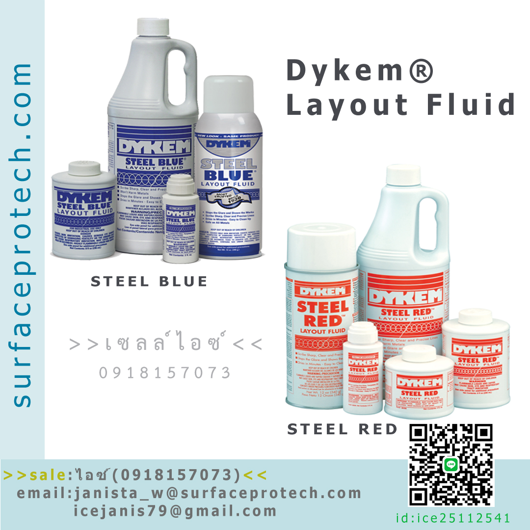 น้ำยาร่างแบบสีน้ำเงิน-แดง ป้องกันแสงสะท้อน Layout Fluids>>สินค้าเฉพาะทางสอบถามราคาเพิ่มเติม ไอซ์0918157073<<