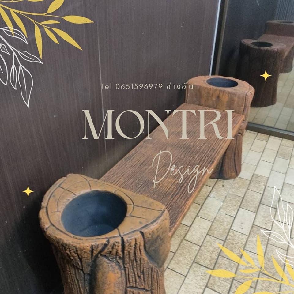 เก้าอี้สนามปูนลายไม้ 2in1 เก้าอี้กระถางต้นไม้ งาน DIY ทำจากปูนปั้นสด เสมือนไม้จริง ดูเป็นธรรมชาต ปัดสีด้วยมือสุดปราณีต