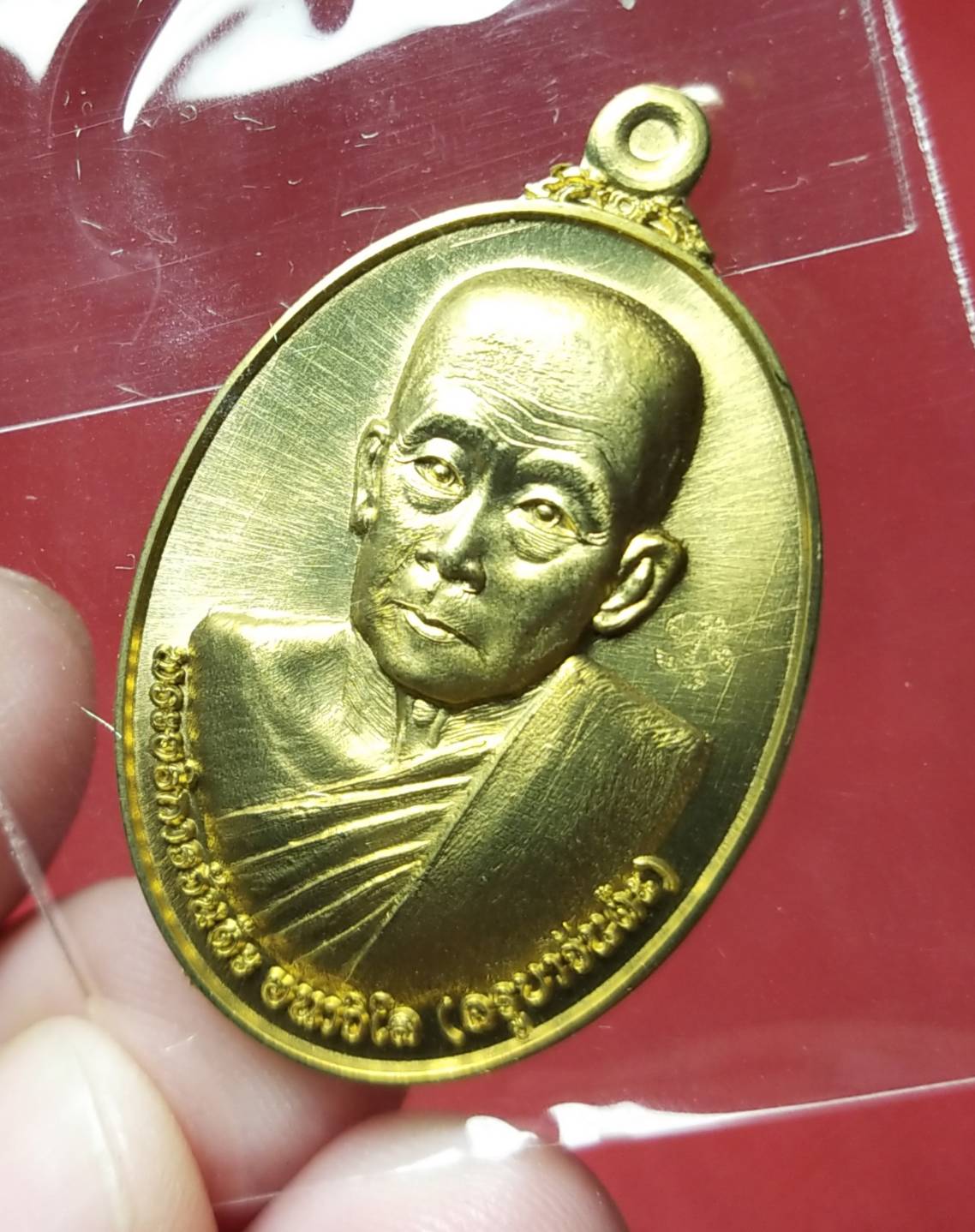 เหรียญครูบาจันต๊ะ รุ่นแรก เนื้อทองเหลือง วัดหนองช้างคืน ปี 2562