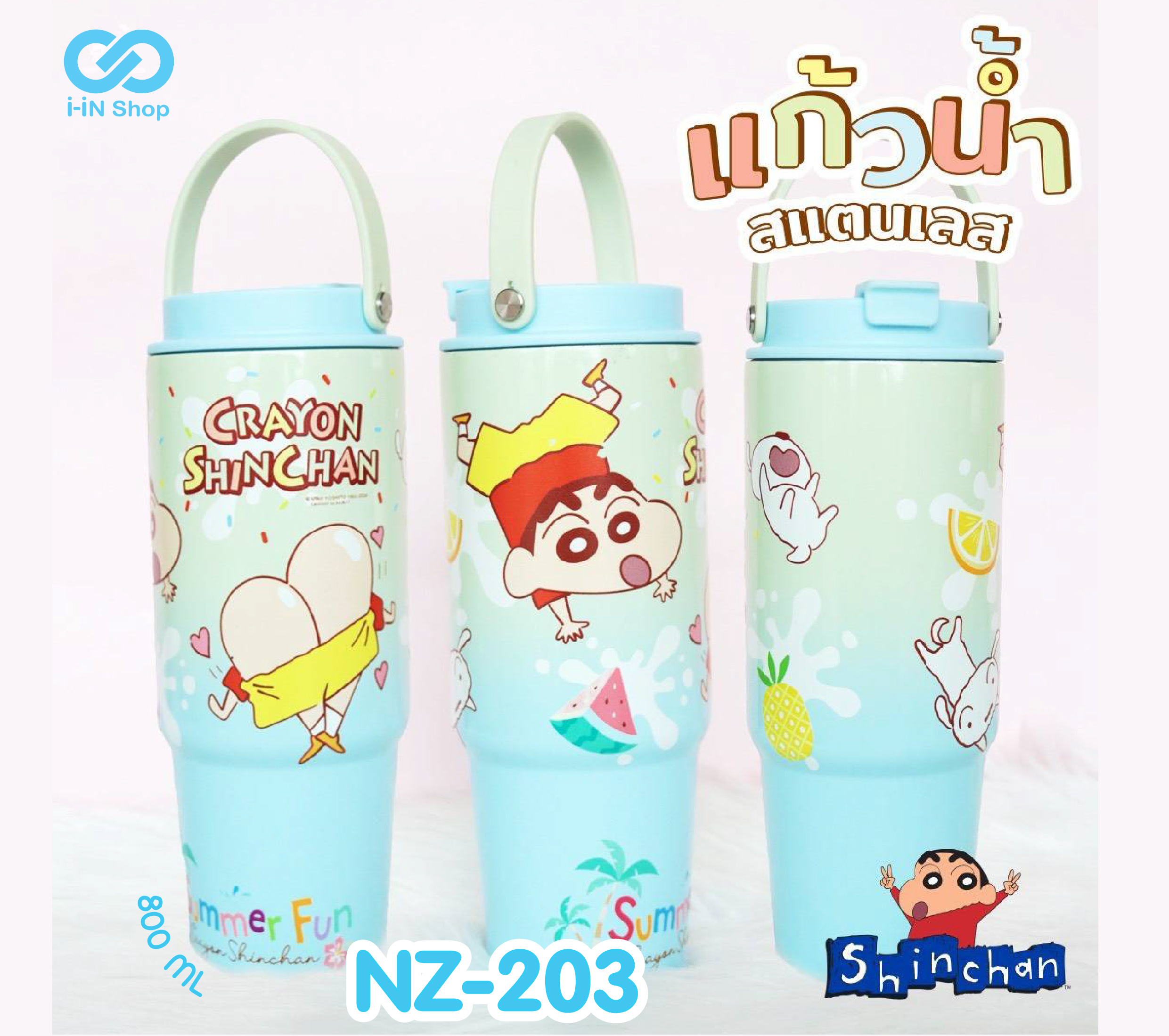 แก้วน้ำเก็บอุณหภูมิมีหูหิ้ว 800ML Shinchan NZ-203 แพ็คละ 480บาท / 3ชิ้น (ชิ้นละ 160 บาท)