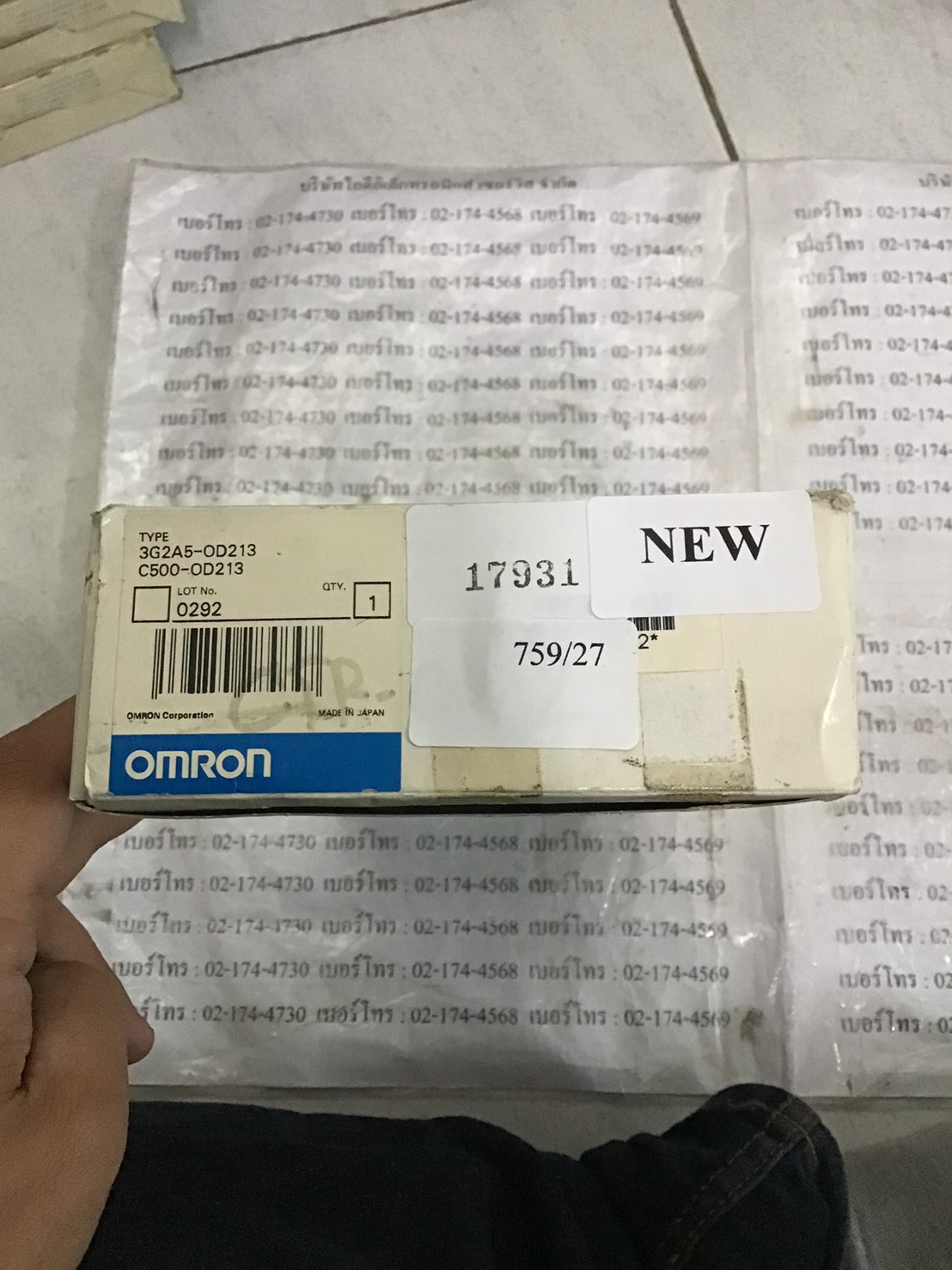 PLC " OMRON " MODEL : C500-OD213