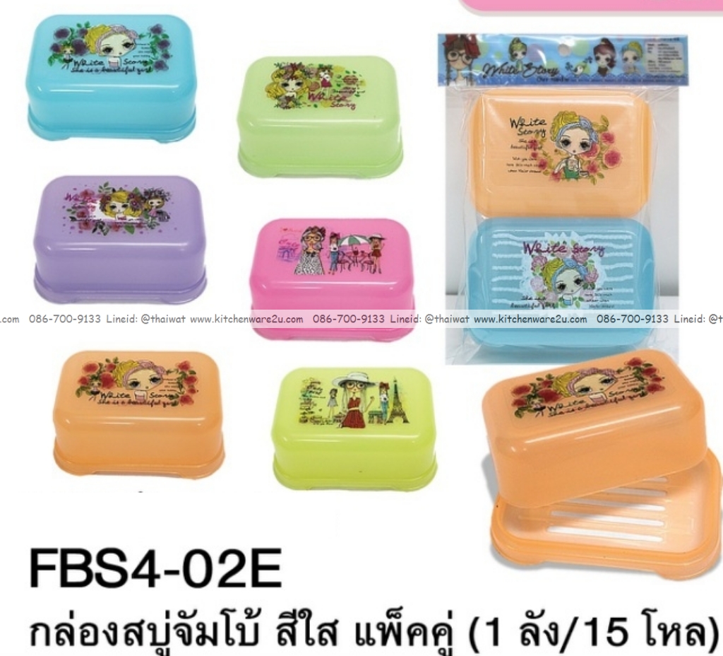 P04733 กล่องสบู่ พิมพ์ลายการ์ตูน ราคาขายส่งต่อ 1 โหล: 12 อัน