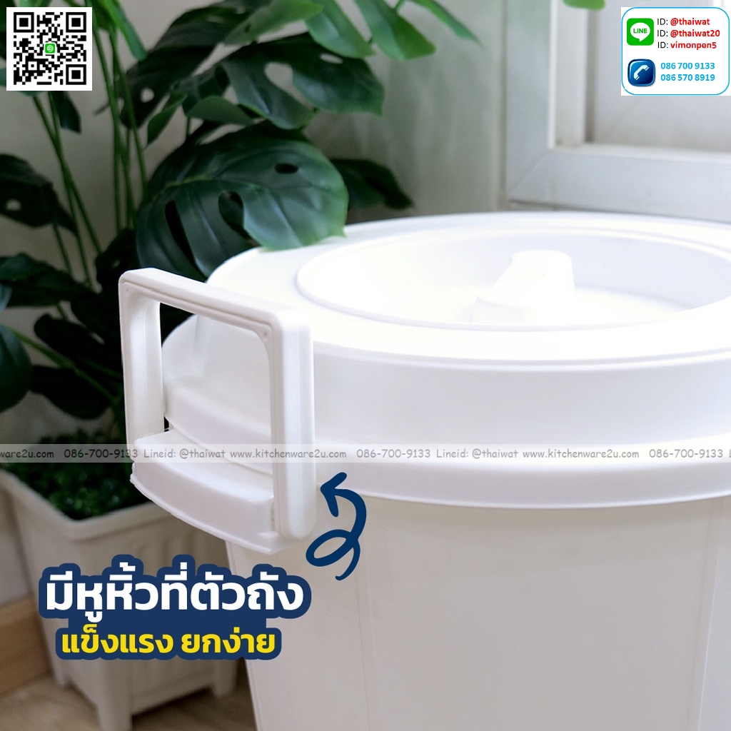 P11209 ถังพลาสติกหูล๊อค 35 ลิตร (39 x 43.5 x 46 cm) No.2012 อย่างดี เกรดเอ ราคาขายส่งต่อ 12 ใบ : เฉลี่ย 225 บต่อใบ