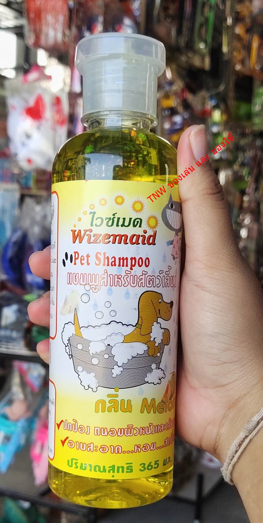 แชมพูอาบน้ำสุนัข ครีมอาบน้ำสัตว์ ขนาด 365 มล. มีหลายกลิ่นให้เลือก