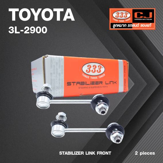 ลูกหมากกันโคลงหน้า TOYOTA CROWN GS13, JZS13, LS13, MS13, CROWN MAJESTA GS141, JZS141, JZS143, JZS145, LS141, โตโยต้า คราวน์ / ขนาด ยาว A 115 mm. เกลียวเสื้อ B 12 mm. ตัวเลขบอกทิศ C 14' R, 10' L / 3L-2900 / ยี่ห้อ 333 (1คู่ 2 ตัว) (STABILIZER LIN