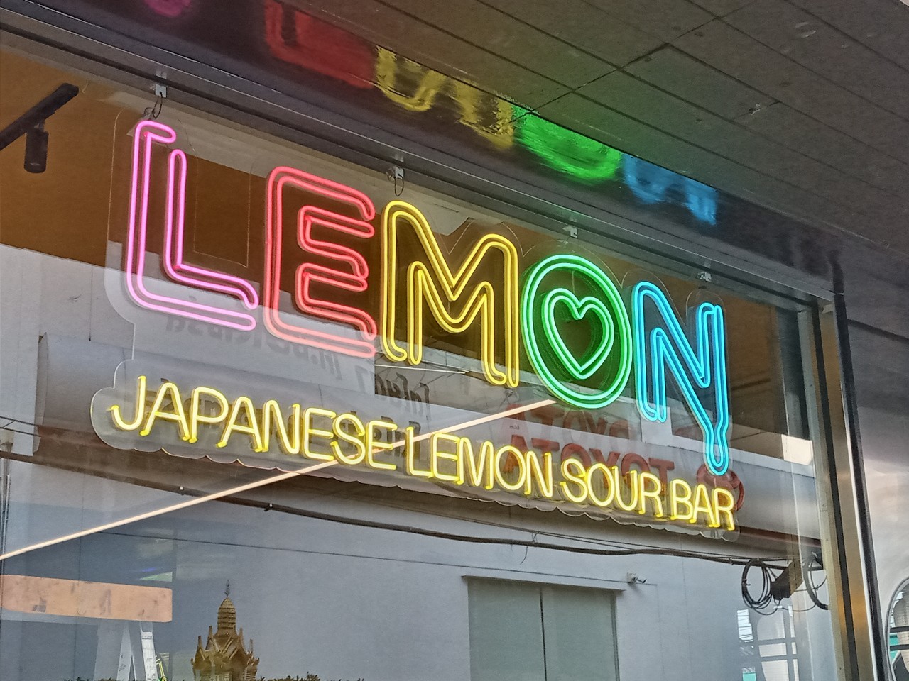 ไฟดัด LEMON