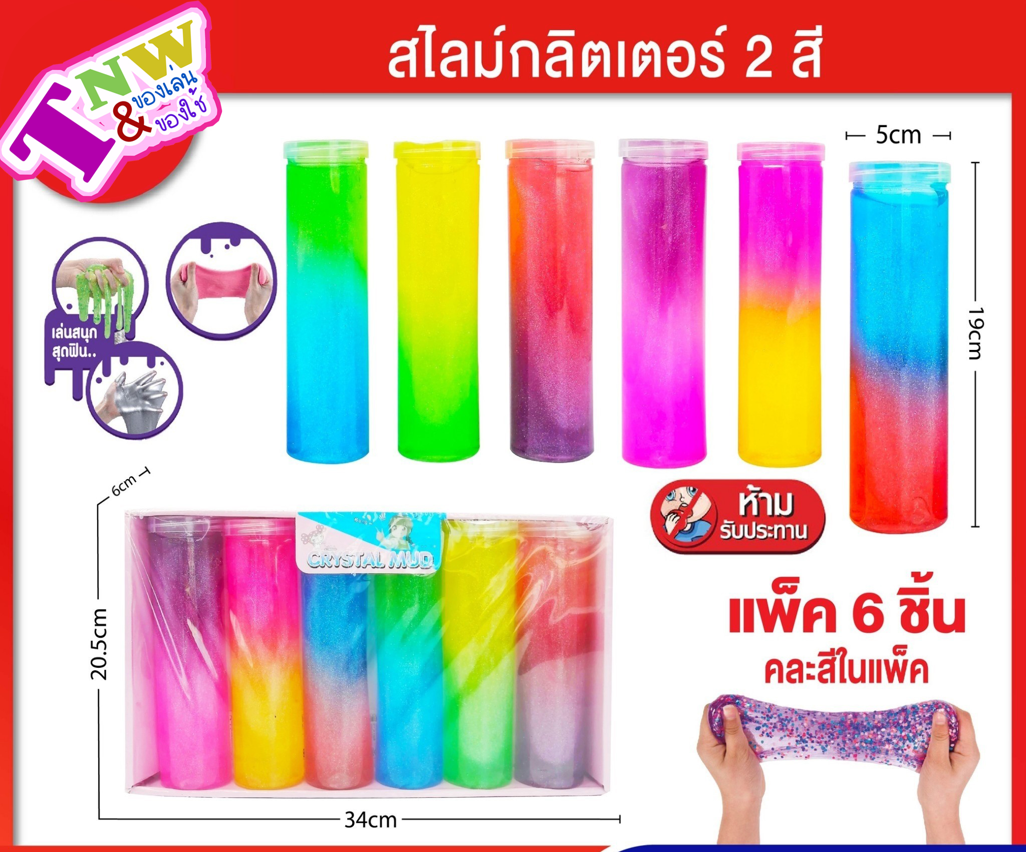 สไลม์ สลาม น้ำลายเอเลี่ยนของเล่นเด็ก สไลม์ สลาม สุ่มสี ไม่ติดมือ คละสี