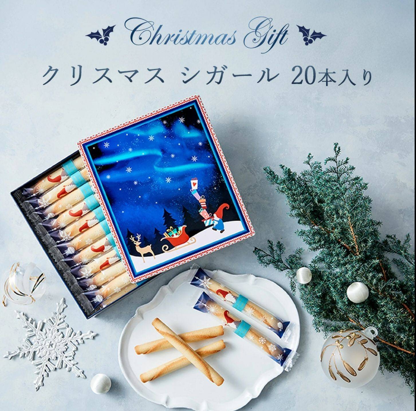Christmas Limited Edition คุกกี้เนยซิการ์ Yoku Moku Cigare butter cookie 20 ชิ้น