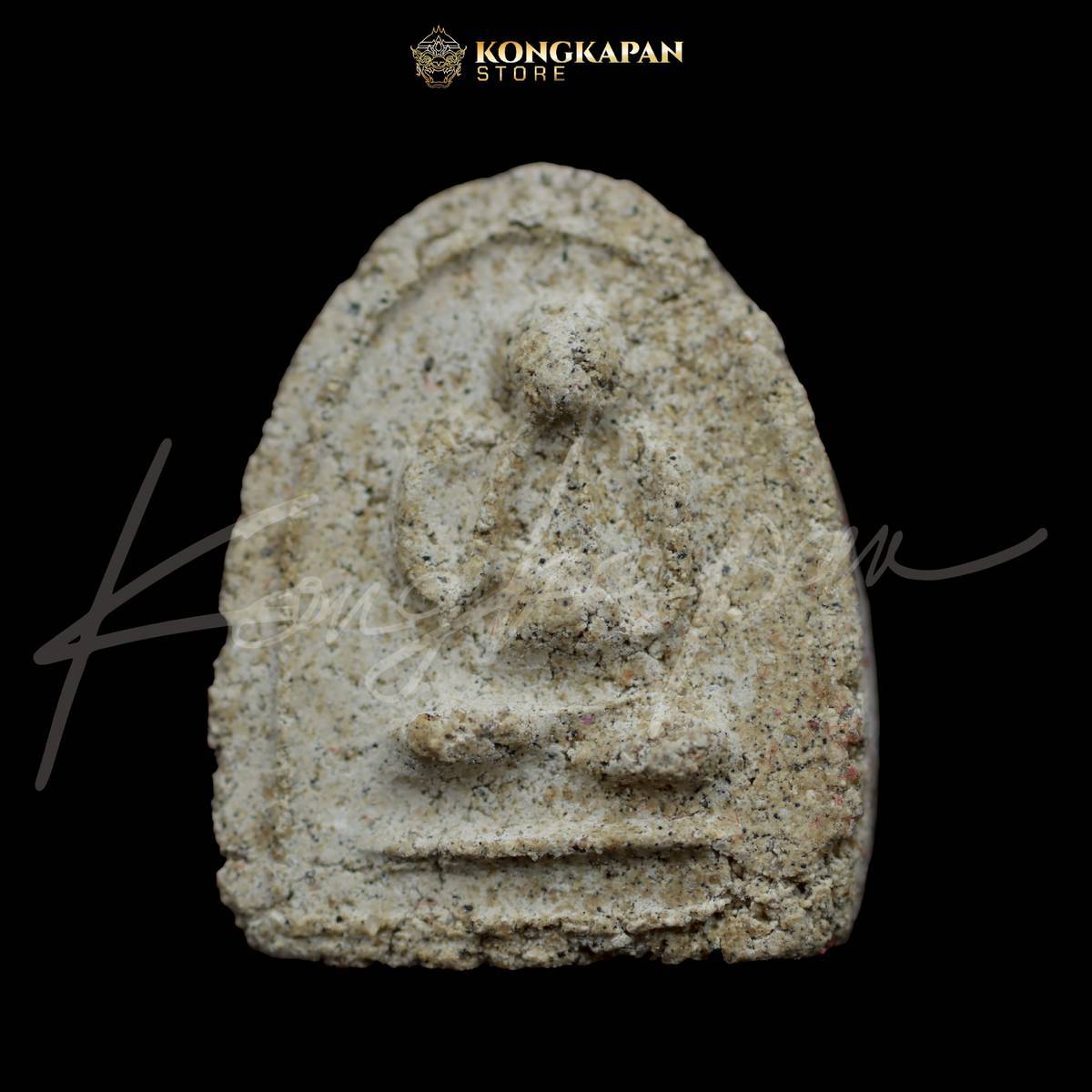 พระปิดตาโภคทรัพย์ เนื้อผง ปี 68 หลวงปู่ไข่ อินทสโร วัดบพิตรภิมุขวรวิหาร (วัดเชิงเลน)