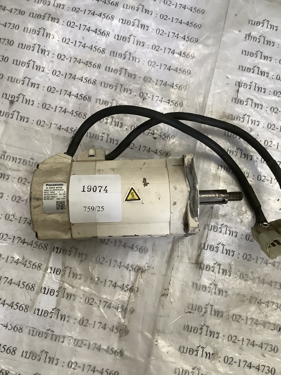 SERVO MOTOR " PANASONIC " MODEL : MSMA042A2U