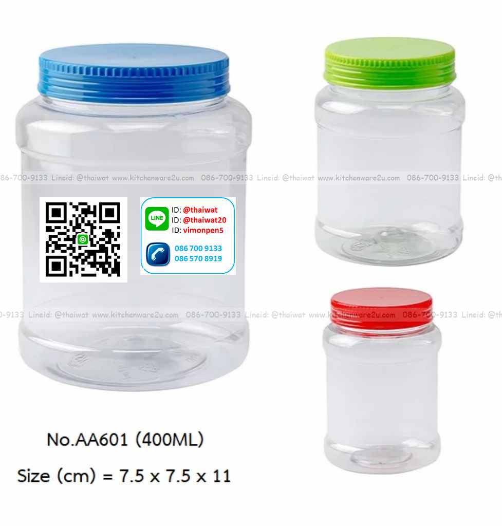 P11573 ขวดโหลใส 400 มิล (7.5*7.5*11 cm) No.AA601 ราคาส่งต่อ 36 โหล:432 ใบ:เฉลี่ย 67 บต่อโหล