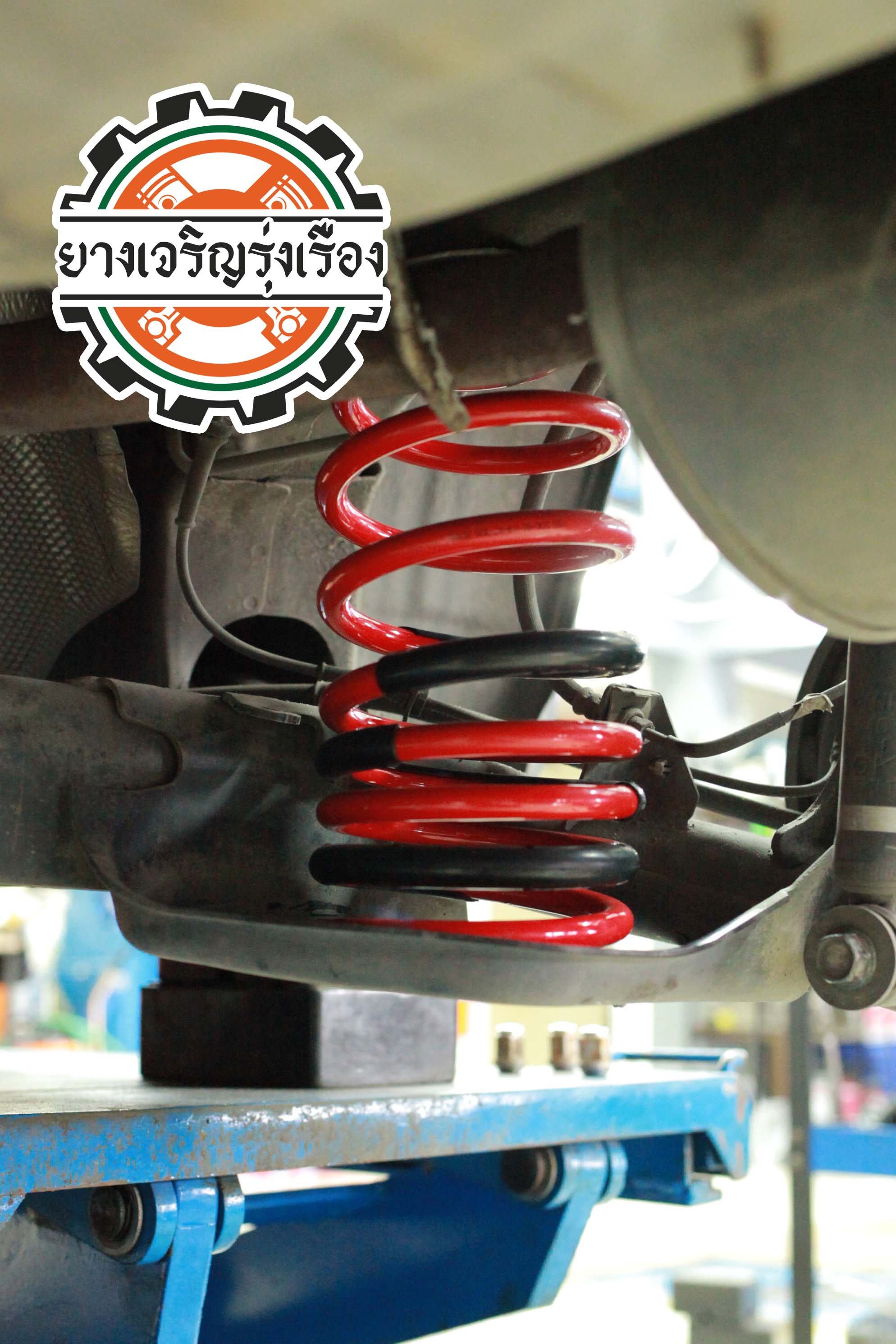 NISSAN MARCH เสริมพลังช่วงล่างให้วิ่งเนียนขึ้นด้วย [+] YSS SPRING PERFORMANCE = 5,500 บาท ล้อเดิม ยางเดิม ก็ขับสนุกได้ [+] พร้อมบริการติดตั้ง + Set up ให้เหมาะกับยาง [+] ขับสนุกด้วยบริการ ตั้งศูนย์ละเอียดให้เหมาะกับการใช้งานและลักษณะของช่วงล่าง ——————————— โทร : 08-6544-5963 บุ๊ก และทีมงาน ยินดีต้อนรับครับ 𝙊𝙪𝙧 𝙎𝙚𝙧𝙫𝙞𝙘𝙚 บริการทางร้าน เรารับทำอะไรบ้าง 🔧 ติดตั้งยางแบบไร้รอย 100% 🔧 บริการสลับยาง ตามอายุ 🔧 มียางรถยนต์ทุกยี่ห้อให้เลือกซื้อ 🔧 เช็คช่วงล่าง แก้ปัญหาให้ตรงจุด 🔧 บริการล้างลิ้นปีกผีเสื้อ 🔧 บริการเช็คระยะรถยนต์ 🔧 เปลี่ยนถ่ายของเหลวทั้งระบบ 🔧 ตั้งศูนย์ด้วยเครื่อง HUNTER นำเข้าจาก USA #รถยนต์มีปัญหาไม่รู้ต้องแก้ตรงไหน ทางเรายินดี ตรวจหาปัญหาและหาวิธีแก้ บอกลูกค้าก่อนลงมือทำเสมอราคาเป็นธรรมไม่เอาเปรียบ สบายใจคุณลูกค้า ———————————- ดูแลให้คำปรึกษาทุกปัญหาคาใจ ไม่ทิ้งลูกค้า มีบริการหลังการขาย 【ให้ผู้เชี่ยวชาญของเรา ดูแลรถคุณ】 ร้านยางเจริญรุ่งเรือง ยินดีต้อนรับครับ ———————————- #โช๊คอัพรถยนต์ #monroe #yss #kayaba #profender #ร้านยางเจริญรุ่งเรือง #นนทบุรี #งามวงศ์วาน #amsfix #บริการช่วงล่างรถยนต์ #ซ่อมบำรุงช่วงล่าง #เซทอัพโช๊คอัพรถยนต์ #สปริง #spring #yssspring