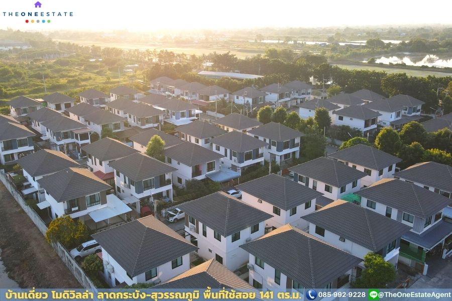 📣 บ้านเดี่ยวโมดิวิลล่า ใกล้สนามบินสุวรรณภูมิ ลาดกระบัง-สุวรรณภูมิ ใกล้มอเตอร์เวย์ ถ.หลวงแพ่ง บรรยากาศรอบโครงการดีมาก The Best ! | โทร. 085-992-9228