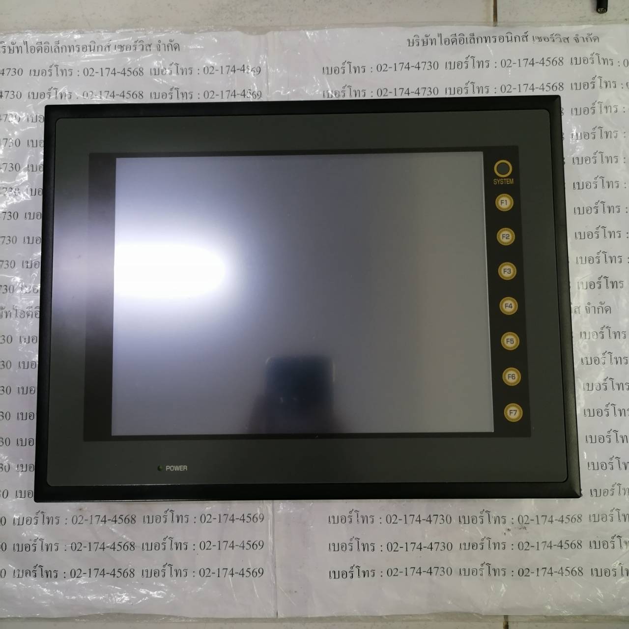 HMI " HAKKO " MODEL : V710CD