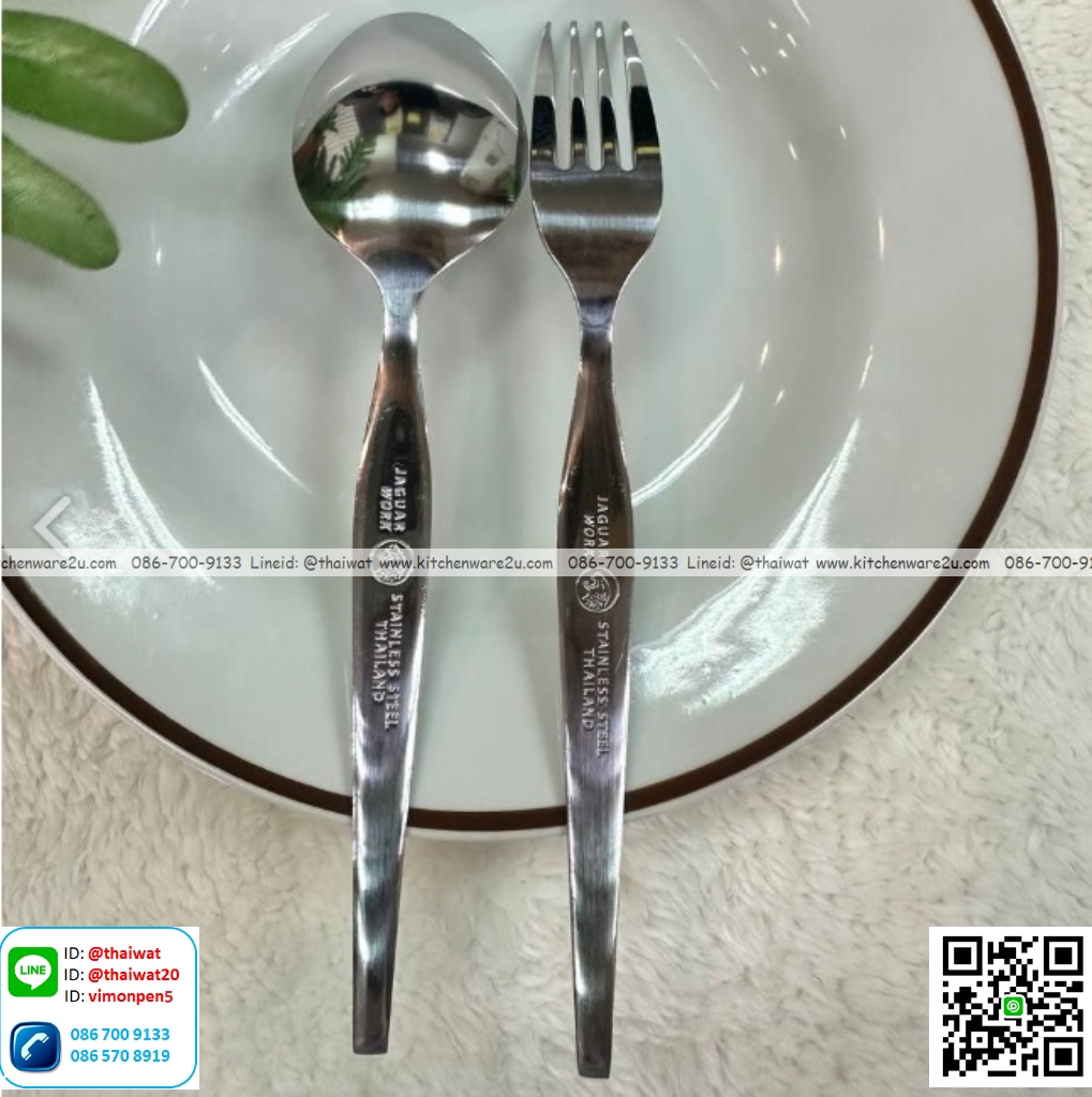 P12616 ช้อนส้อมสแตนเลส หนา 2 มิล ลายออคิด จากัวร์แท้ No.200086 ราคาขายส่งต่อ 12 โหล: 144 คู่: เฉลี่ย 22.5 บต่อคู่