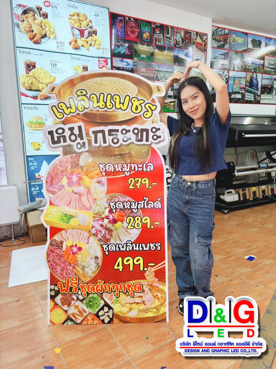 งานพิมพ์สติกเกอร์ติดฟิวเจอร์บอร์ด