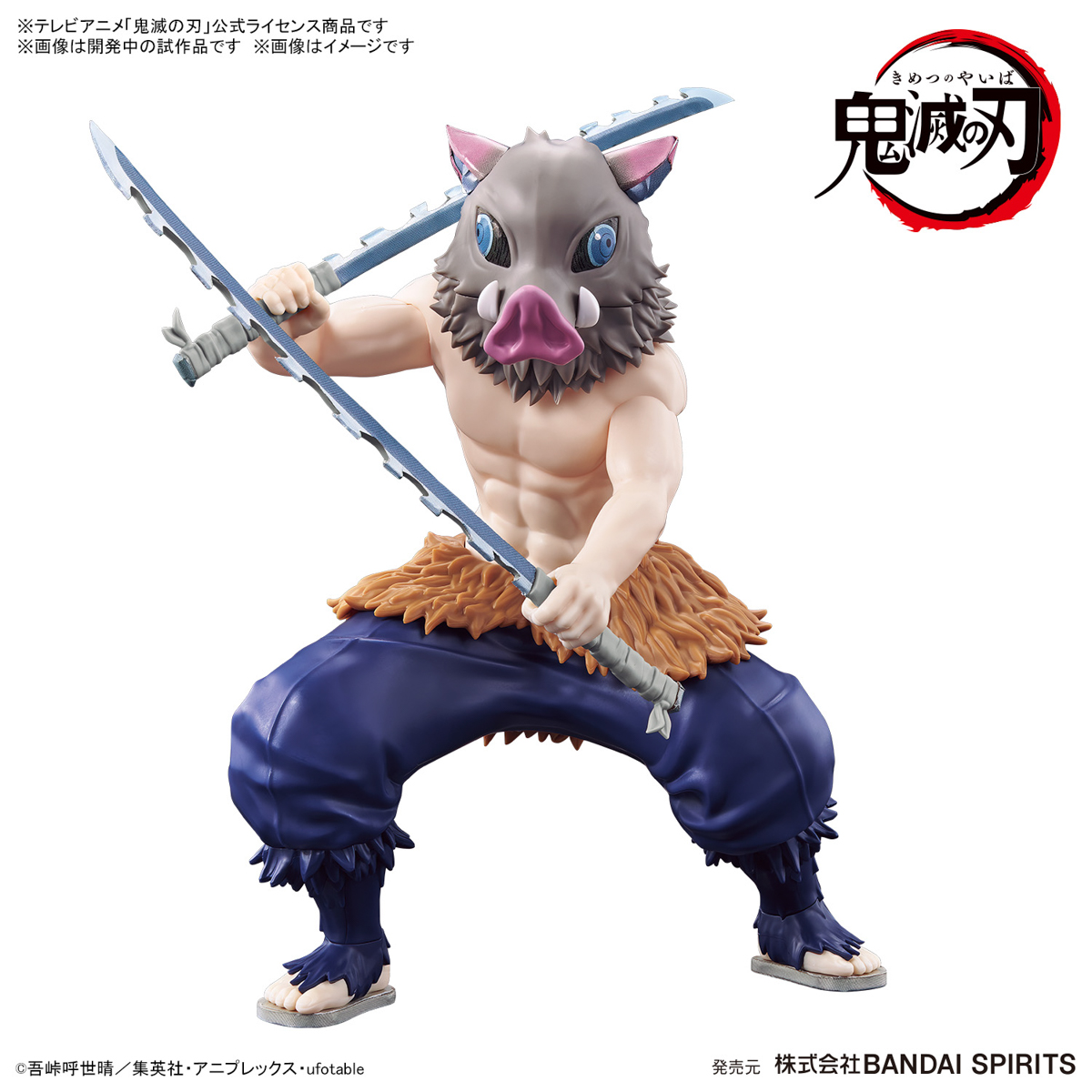 BANDAI Plastic Model Demon Slayer Inosuke Hashibira