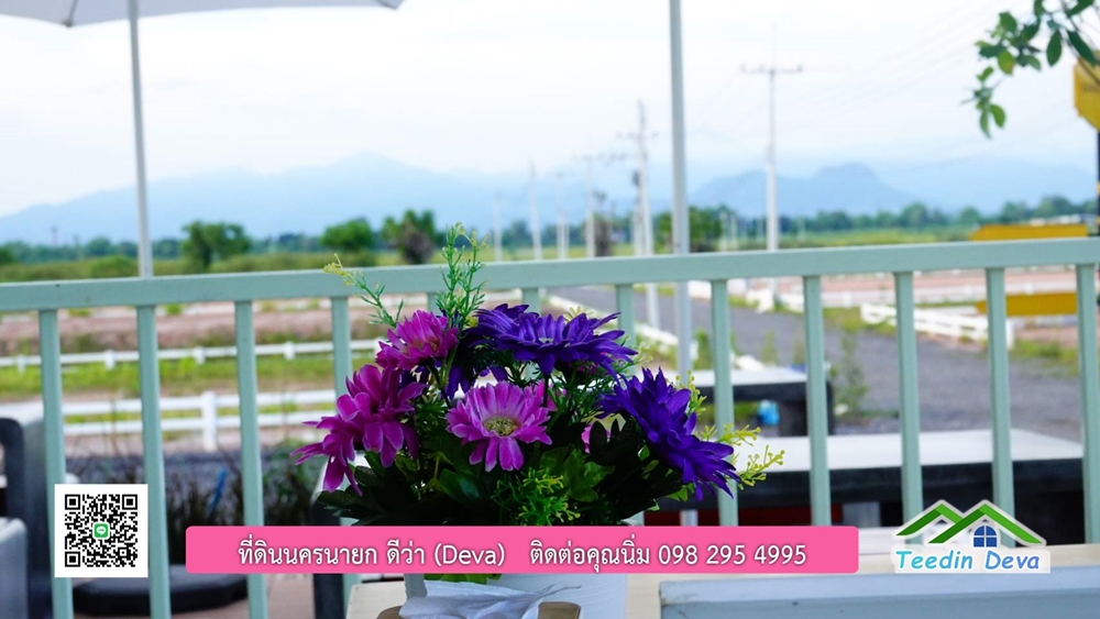 ที่ดินนครนายก โครงการ Mountain 3 อ.บ้านนา จ.นครนายก