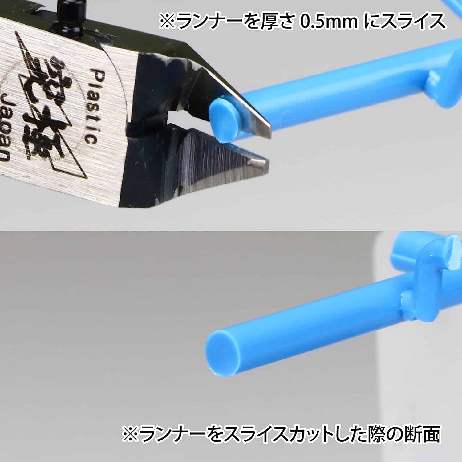 GODHAND SPN-120 ULTIMATE NIPPER 5.0