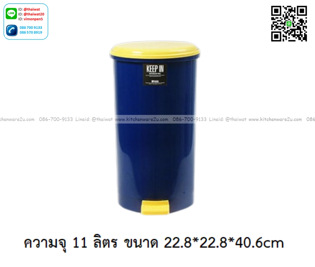 P09285 ถังขยะเหยียบกลม 11 ลิตร 2 (22,8*22,8*40.6 cm) เกรดเอ No.RW9285 ราคาขายส่งต่อ 12 ใบ :เฉลี่ย 185 บต่อใบ