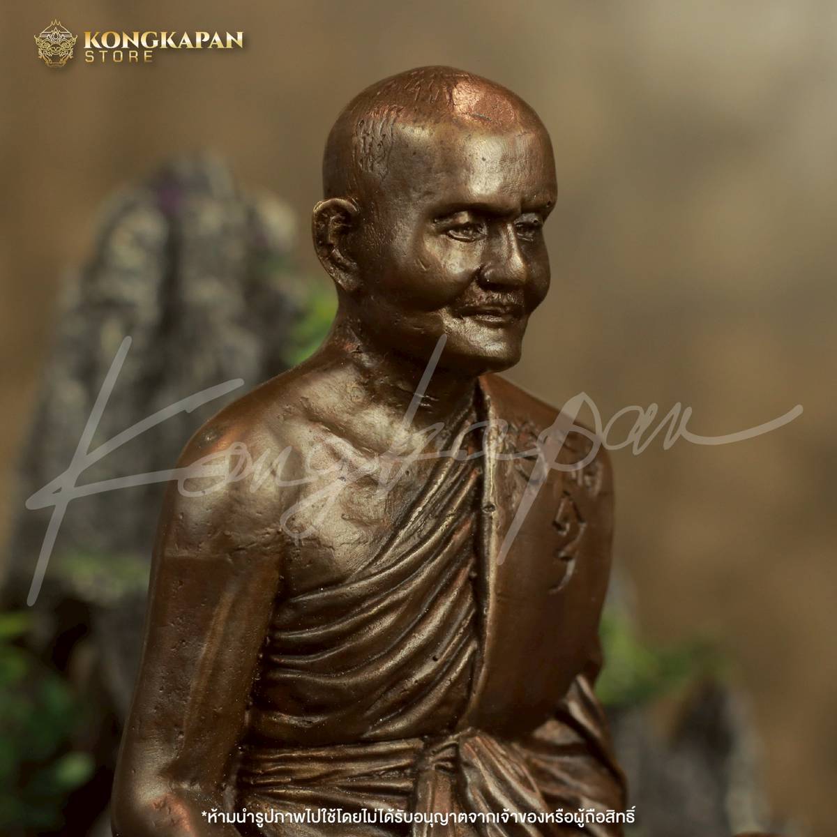 พระบูชารูปหล่อลอยองค์ หน้าตัก 5 นิ้ว รุ่นยกช่อฟ้าวิหาร ปี 66 ยกช่อฟ้าวิหาร หลวงพ่อปาน วัดบางนมโค