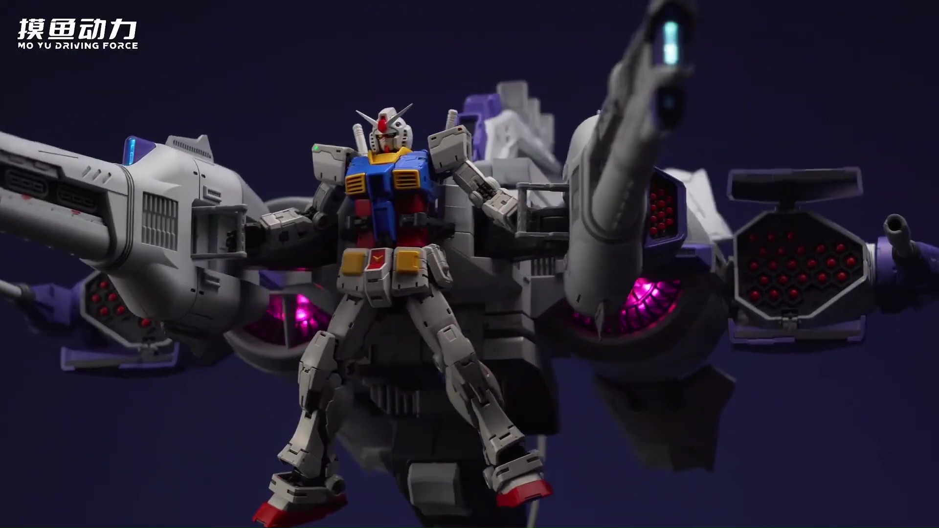 (HG) 1/144 METEOR UNIT FOR MGSD + HG GUNDAM