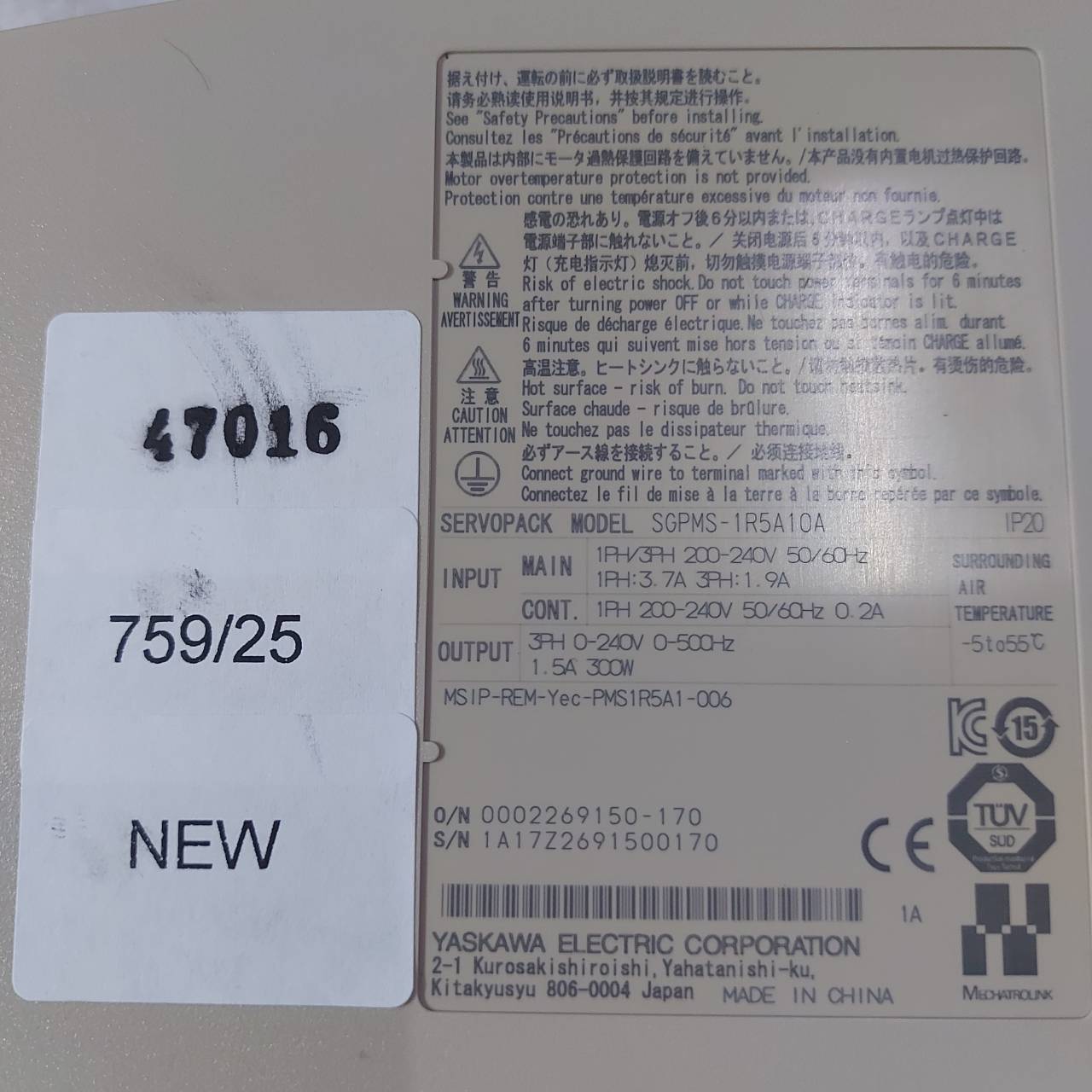 SGPMS-1R5A10A DRIVE "YASKAWA"