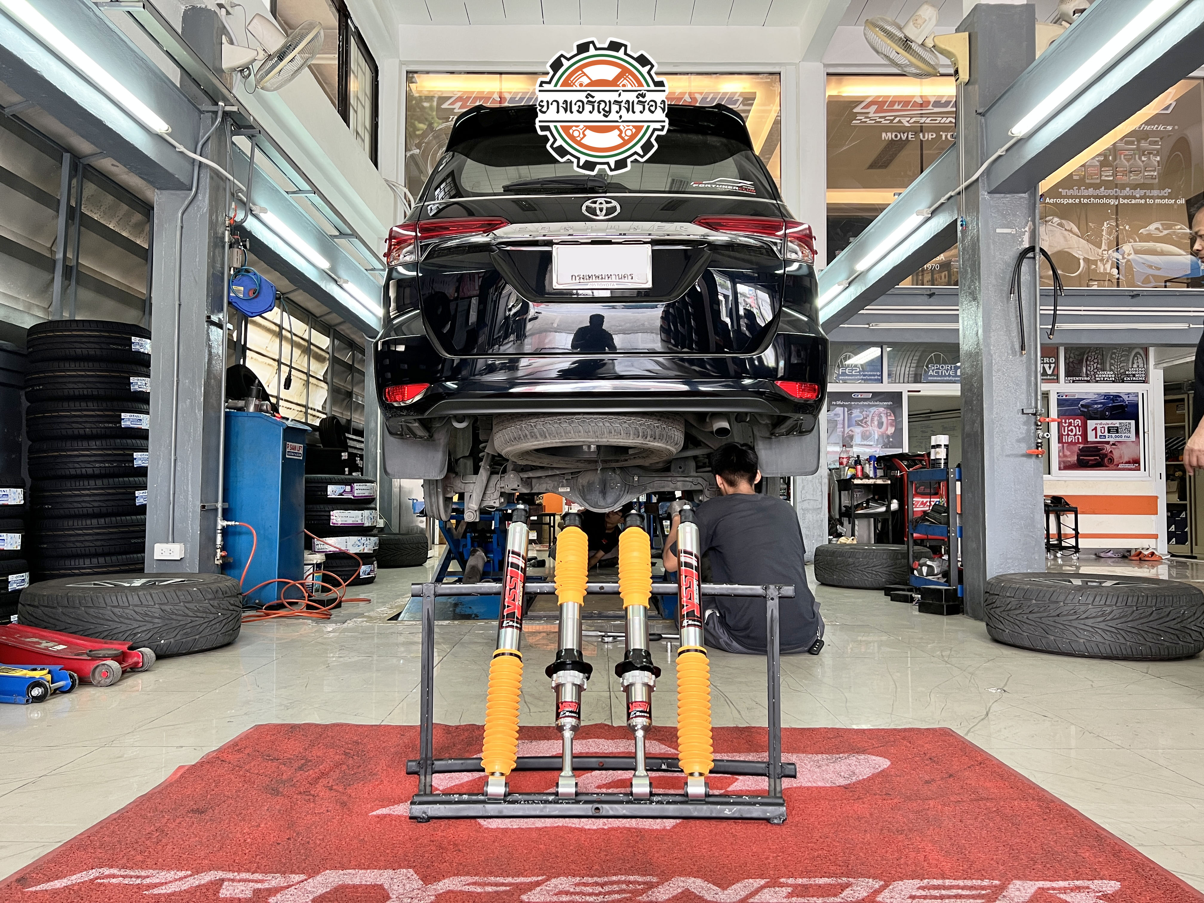TOYOTA FORTUNER เข้ารับบริการอัพเกรดช่วงล่างรถยนต์อยากได้แบบนุ่มหนึบ ลดอาการท้ายย้วยส่าย ใช้งานง่ายไม่ต้องมานั่งปรับให้เสียเวลา ติดตั้งพร้อม set up และตั้งศูนย์แมชชิ่งแบบครบๆ ติดตามผลงานของเพจเรามานาน วันนี้ได้โอกาส ติดต่อนัดหมายเข้ารับบริการ มีของพร้อม ไม่ต้องรอออเดอร์ พร้อมบริการตั้งศูนย์ แมชท์ทั้งระบบ ล้อ ยาง ช่วงล่าง หนึบๆเนียนๆ [+] 𝙔𝙎𝙎 𝙀 𝙎𝙀𝙍𝙄𝙀𝙎 ชุดโช๊คอัพหน้า/หลัง = 19,800 บาท ล้อเดิม ยางเดิม ก็ขับสนุกได้ [+] พร้อมบริการติดตั้ง + Set up ให้เหมาะกับยาง [+] ขับสนุกด้วยบริการ ตั้งศูนย์ละเอียดให้เหมาะกับการใช้งานและลักษณะของช่วงล่าง ล้อเดิม ยางเดิม ก็ขับสนุกได้ [+] พร้อมบริการติดตั้ง + Set up ให้เหมาะกับยาง [+] ขับสนุกด้วยบริการ ตั้งศูนย์ละเอียดให้เหมาะกับการใช้งานและลักษณะของช่วงล่าง --------------------------------- #ติดต่อเรา ยางรถยนต์ บริการรถยนต์ 08-6569-1915 โช๊คอัพช่วงล่างรถยนต์ ตั้งศูนย์ 08-6544-5963 𝙊𝙪𝙧 𝙎𝙚𝙧𝙫𝙞𝙘𝙚 บริการทางร้าน เรารับทำอะไรบ้าง 🔧 ติดตั้งยางแบบไร้รอย 100% 🔧 บริการสลับยาง ตามอายุ 🔧 มียางรถยนต์ทุกยี่ห้อให้เลือกซื้อ 🔧 เช็คช่วงล่าง แก้ปัญหาให้ตรงจุด 🔧 บริการล้างลิ้นปีกผีเสื้อ 🔧 บริการเช็คระยะรถยนต์ 🔧 เปลี่ยนถ่ายของเหลวทั้งระบบ 🔧 ตั้งศูนย์ด้วยเครื่อง HUNTER นำเข้าจาก USA #รถยนต์มีปัญหาไม่รู้ต้องแก้ตรงไหน ทางเรายินดี ตรวจหาปัญหาและหาวิธีแก้ บอกลูกค้าก่อนลงมือทำเสมอราคาเป็นธรรมไม่เอาเปรียบ สบายใจคุณลูกค้า ---------------------------------- ดูแลให้คำปรึกษาทุกปัญหาคาใจ ไม่ทิ้งลูกค้า มีบริการหลังการขาย 【ให้ผู้เชี่ยวชาญของเรา ดูแลรถคุณ】 ร้านยางเจริญรุ่งเรือง ยินดีต้อนรับครับ ----------------------------------------- 𝙔𝙎𝙎 𝙀 𝙎𝙚𝙧𝙞𝙚𝙨 นุ่มนวลพรีเมี่ยม #Setupพร้อมตั้งศูนย์ ⚜️เทพเจ้าโช๊คอัพ YSS กับโช๊คตัวเรือธง E Series : Luxury Premium เปลี่ยนรถย้วยเป็นนุ่มนวลไม่โยนให้กวนใจ⛵️ #𝗨𝗽𝗴𝗿𝗮𝗱𝗲☄️ 🆙 ความเฟริม 🆙 เข้าโค้งมั่นใจ 🆙 กระชับขับสนุก 🆙 เก็บรอยต่อถนนดีเยี่ยม #แก้ไขอาการ ❌ โช๊คอัพแก้อาการโยน ❌ เข้าโค้งย้วย ❌ เมารถ 🔧Service ✅ ฟรี บริการติดตั้งโช๊อคัพ ✅ ฟรี บริการ Set up โช๊คอัพให้เหมาะกับการใช้งาน ✅ ฟรี ตั้งศูนย์ให้แม็ช กับช่วงล่างและยาง(เครื่อง HUNTER USA ความแม่นยำสูง) 🚙รีดพลังช่วงล่างมาใช้งานได้มากที่สุดด้วยการตั้งศูนย์ให้ยางรถยนต์ ช่วงล่าง ทุกอย่างแมชท์เข้าด้วยกัน💯 ลูกค้าสามารถสอบถามรายละเอียด หรือแนะนำรุ่นโช๊คอัพให้เหมาะสมกับการใช้งานได้ทางข้อความ หรือ โทร. ยางรถยนต์ บริการรถยนต์ 08-6569-1915 โช๊คอัพช่วงล่างรถยนต์ ตั้งศูนย์ 08-6544-5963 ยินดีต้อนรับครับ🙏🙏🙏 #YSS #วายเอสเอส #โช๊คอัพรถยนต์ #ช่วงล่างรถยนต์ #ร้านยางเจริญรุ่งเรือง #นนทบุรี #งามวงศ์วาน #ซ่อมบำรุงช่วงล่างรถยนต์