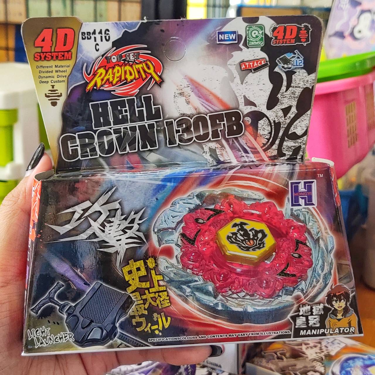 ❗❗ เบย์เบลด Beyblade ของเล่นลูกข่าง มีตัวชูทและสายดึง 4D คละแบบ ❗❗