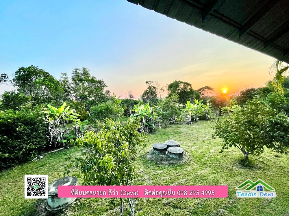 ขายบ้านสวน เนื้อที่ 6 ไร่ ต.ดงละคร อ.เมือง จ.นครนายก เอกสารสิทธิ: โฉนดครุฑแดง พร้อมโอน