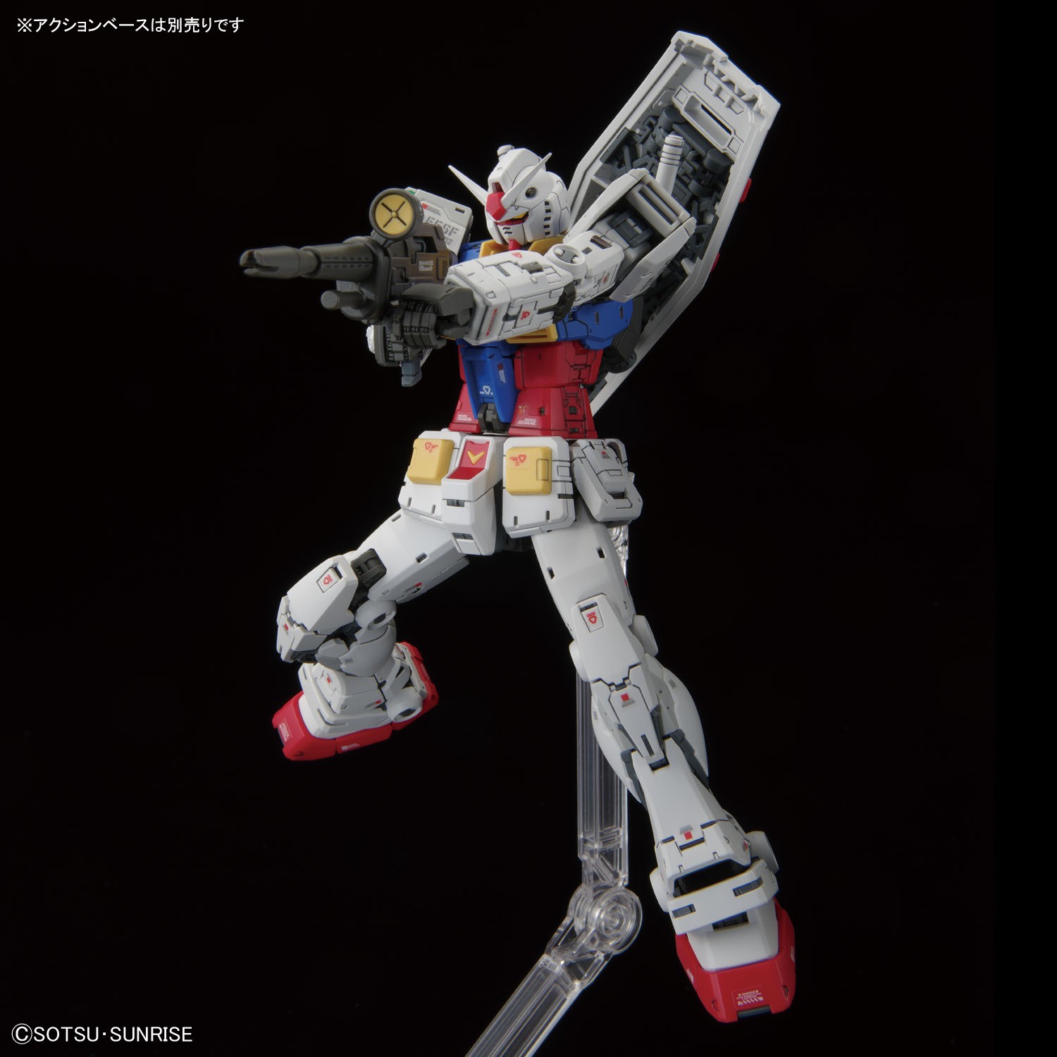 (RG) 1/144 RX-78-2 Gundam Ver. 2.0