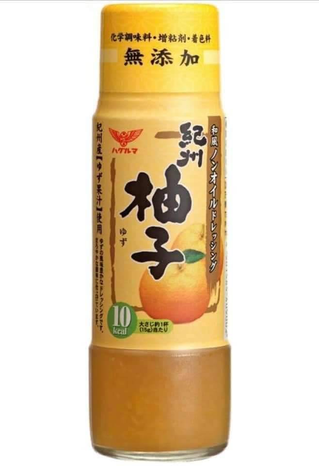น้ำสลัดญี่ปุ่น Haguruma yuzu dressing 200 ml