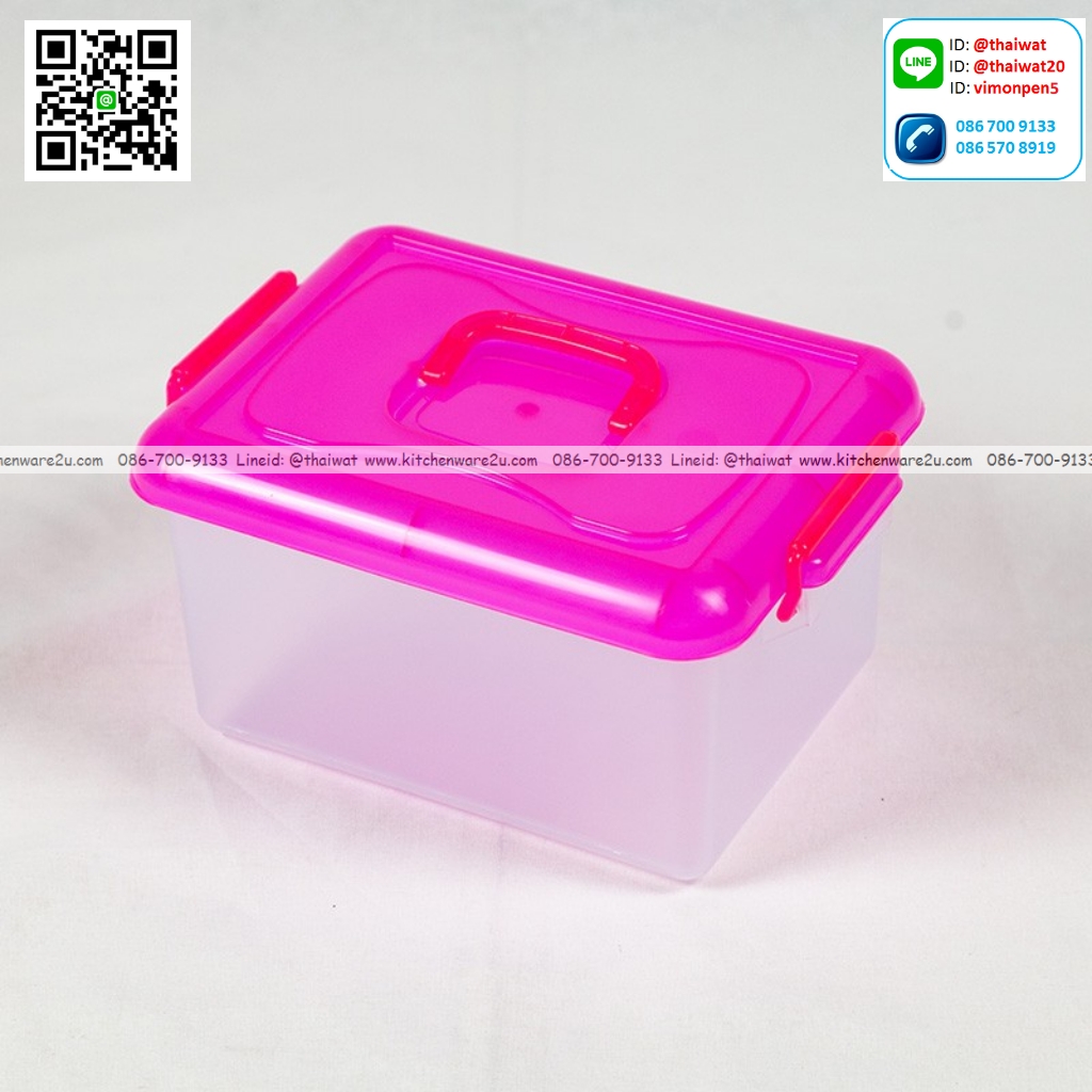 P05768 กล่องฝาล๊อค (กว้าง 14.7 xยาว 21.2 x สูง 11.3 ซม.) เกรดเอ สีหวาน No.191 (ราคาส่งต่อ 1โหล: 12 ใบ )