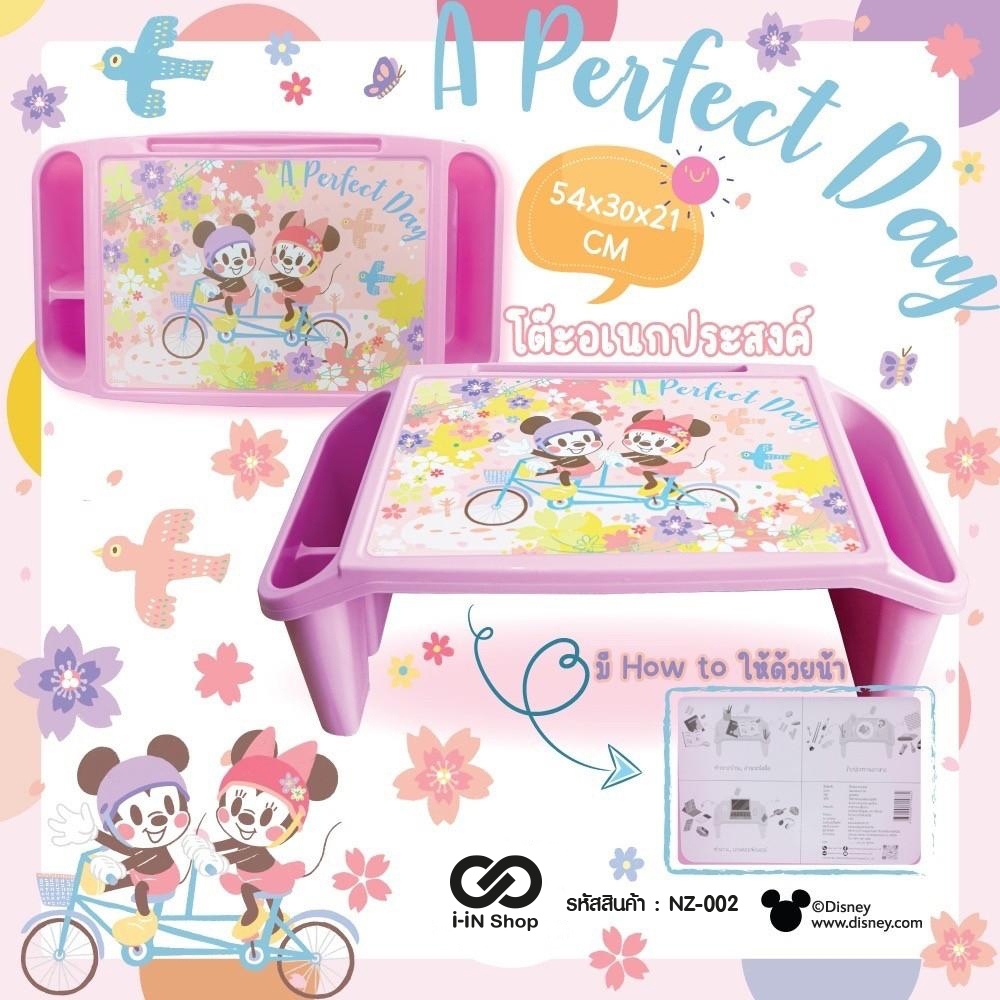 โต๊ะพลาสติก Micky & Minnie Mouse NZ-002 แพ็คละ 290 บาท/3ชิ้น (ชิ้นละ 96.6 บาท)
