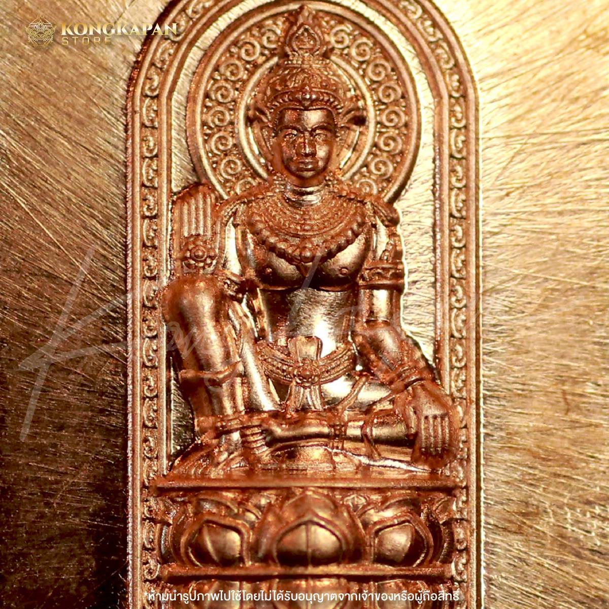 เหรียญแสตมป์แบบมีหู องค์บรมครูตาขุนโหร รุ่นรวยทันใจ รุ่นแรก (ดวงดี) ปี68 ศาลหลักเมือง จ.นครศรีธรรมราช