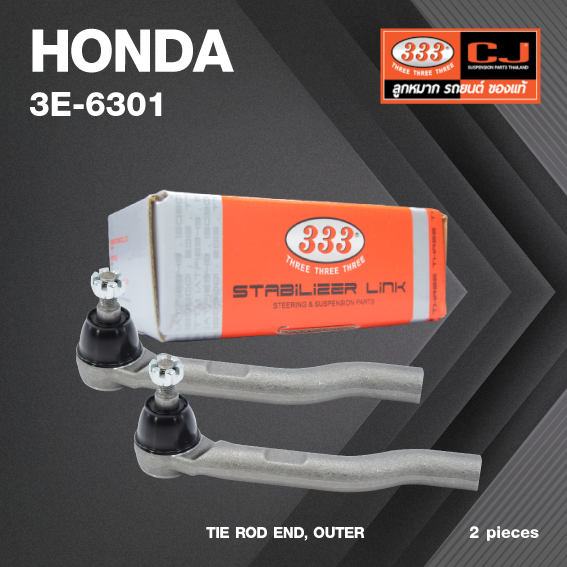 (2ตัว) ลูกหมาก คันชัก นอก HONDA CITY ZX / JAZZ ปี 2003-On / FIT / FIT ARIA ปี 2002 / ฮอนด้า ซิตี้ / แจ๊ส / 3E-6301 / ยี่ห้อ 333 (1คู่ 2 ตัว) TIE ROD END, OUTER (ซ้าย / ขวา)