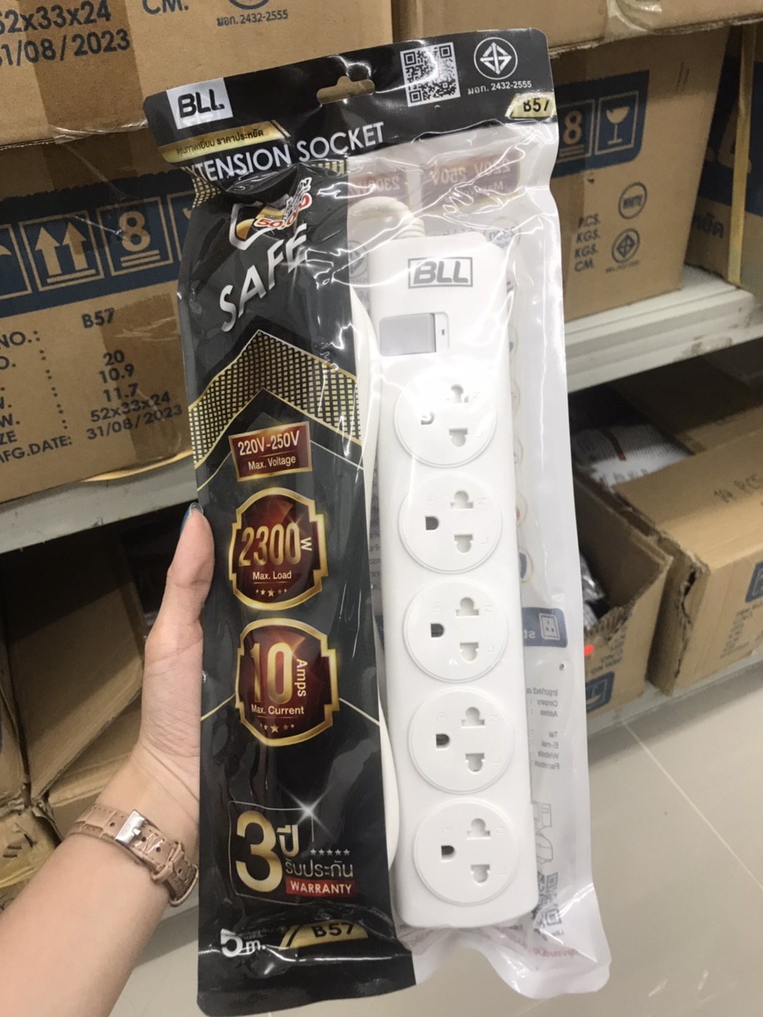 ปลั๊กพ่วง BLL B57 5M