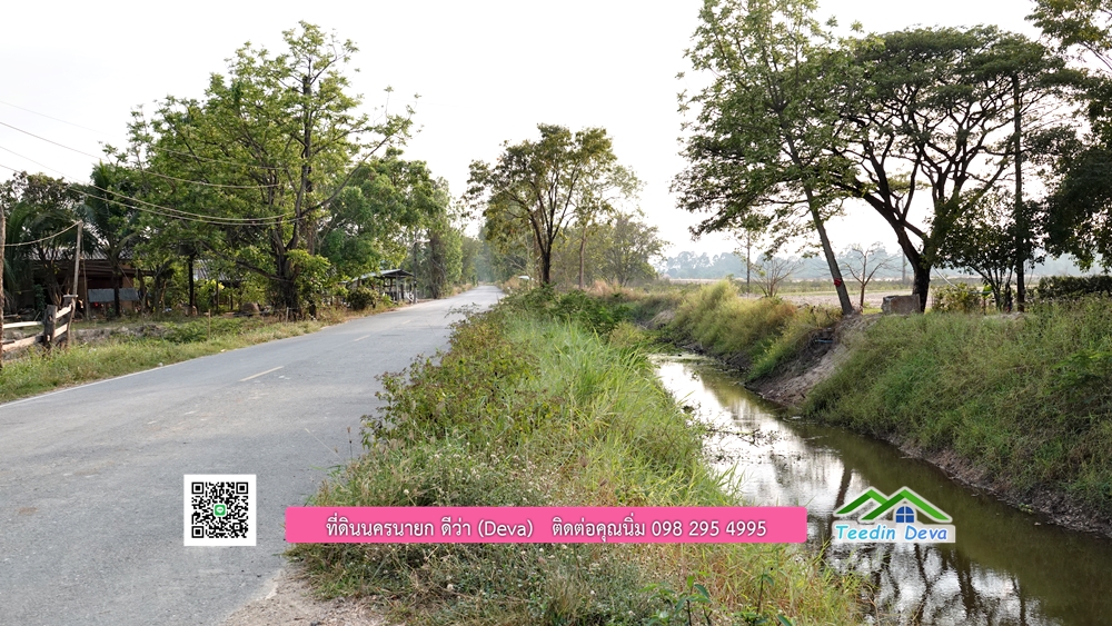 ที่ดินนครนายก วิวทุ่งนาต้นยางสวยๆ ขนาด 4 ไร่ ราคาไร่ละ 1.5 ล้าน ต.เขาเพิ่ม อ.บ้านนา จ.นครนายก