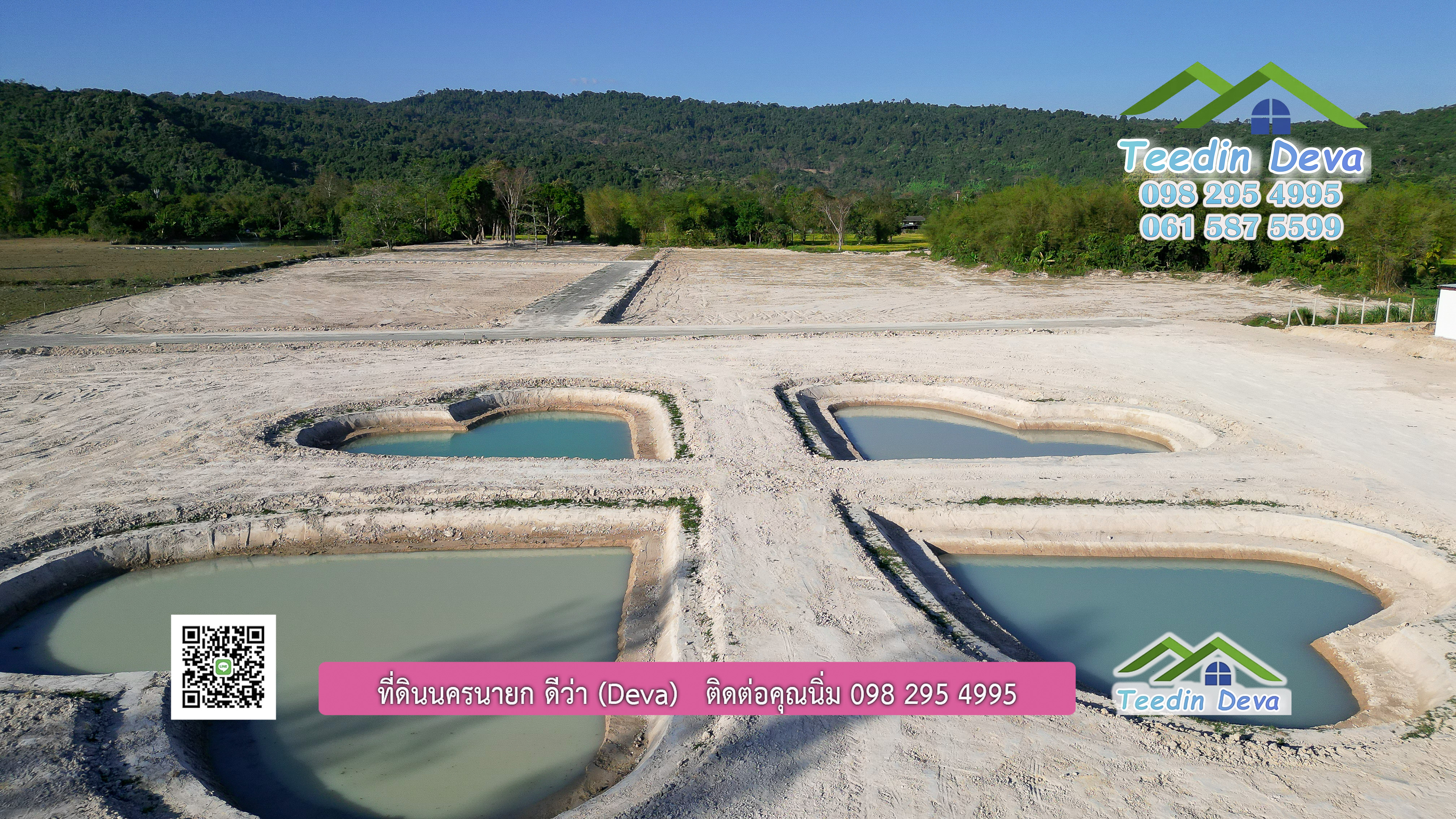 ขายที่ดินนครนายก 1 ไร่ ราคาถูก วิวล้อมเขารอบ วิวเขาใหญ่ แบบใกล้ๆ ต.สาริกา อ.เมือง จ.นครนายก