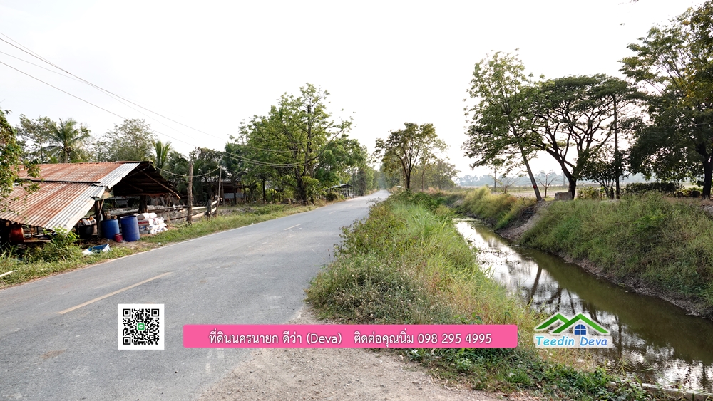 ที่ดินนครนายก วิวทุ่งนาต้นยางสวยๆ ขนาด 4 ไร่ ราคาไร่ละ 1.5 ล้าน ต.เขาเพิ่ม อ.บ้านนา จ.นครนายก