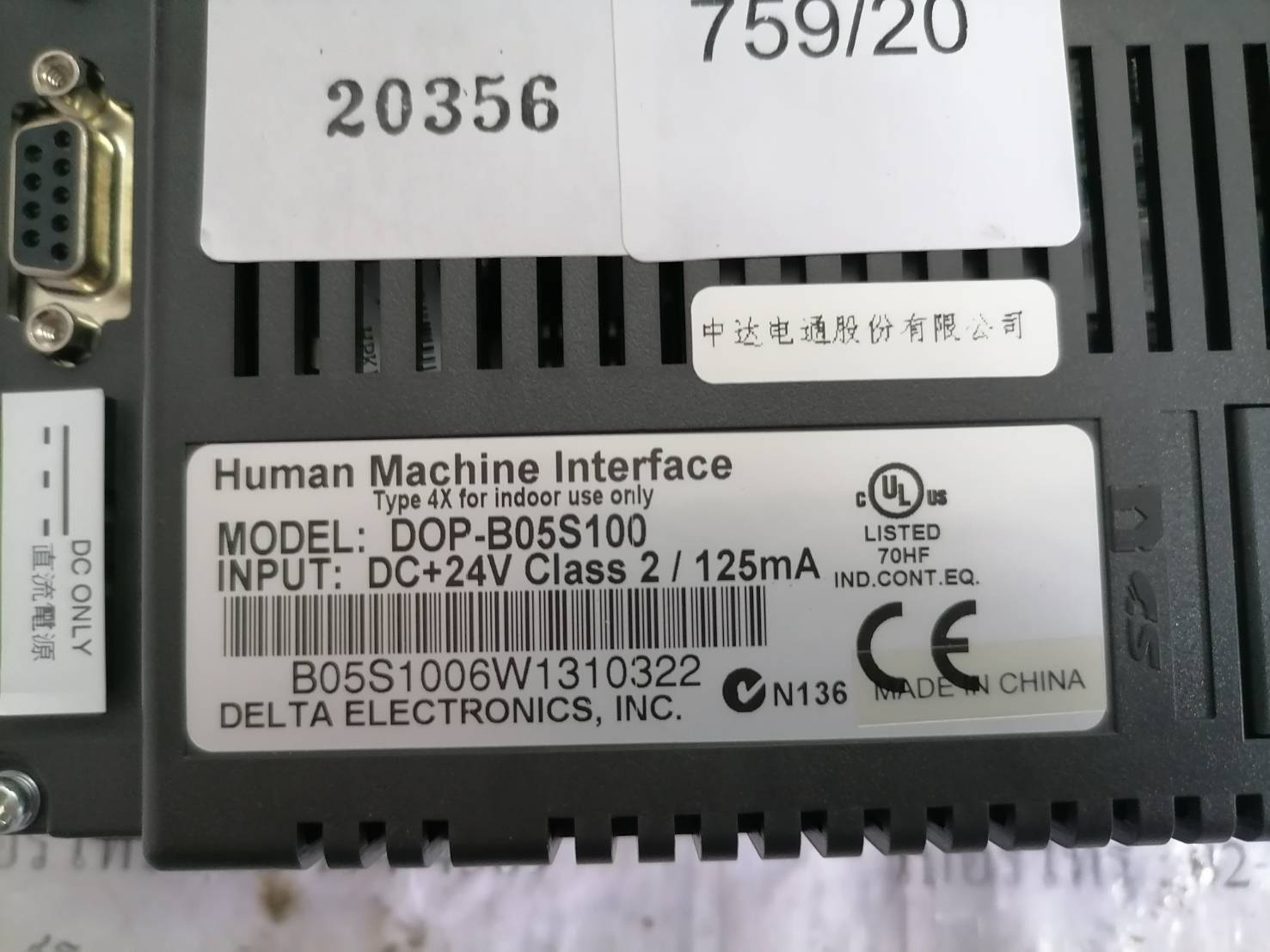 LCD TOUCH SCREEN " DELTA " MODEL : DOP-B05S100