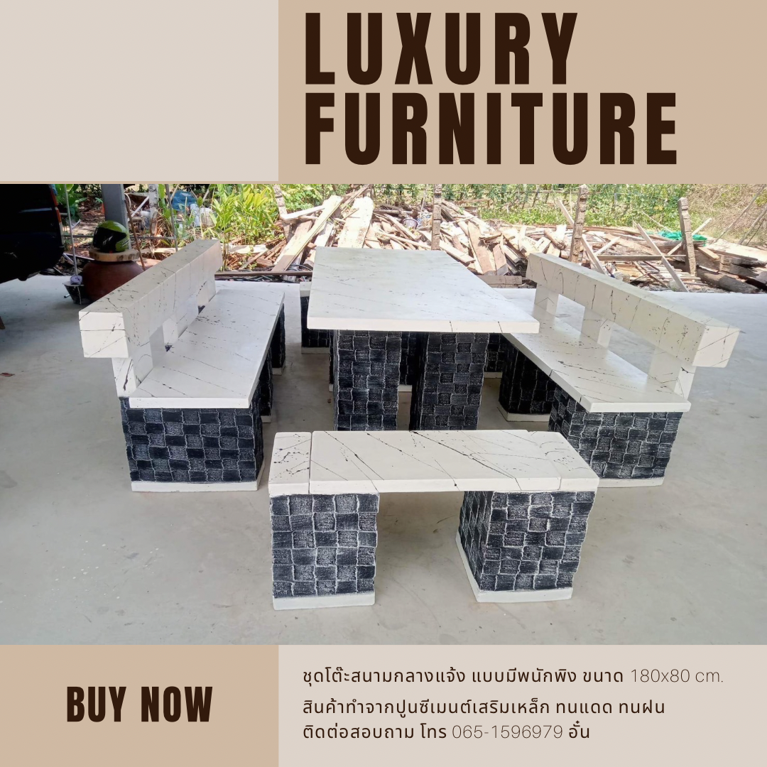 ชุดโต๊ะสนาม รุ่น Modern white โต๊ะสนาม ชุดโต๊ะสนามกลางแจ้ง โต๊ะสนามกลางแจ้ง ชุดโต๊ะพนักพิง ขนาด 180*80 cm.