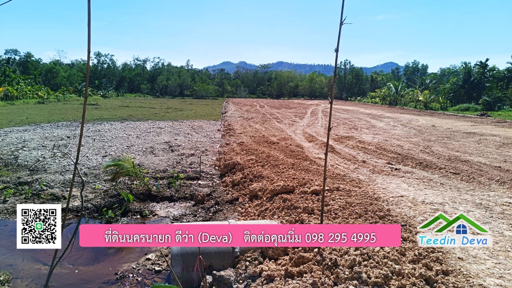 ที่ดินนครนายก แปลงสวย วิวเขาใหญ่ ท่ามกลางธรรมชาติ เนื้อที่ 2-3-18 ไร่ บรรยากาศดีงามมากๆๆ ต.เขาพระ อ.เมือง จ.นครนายก